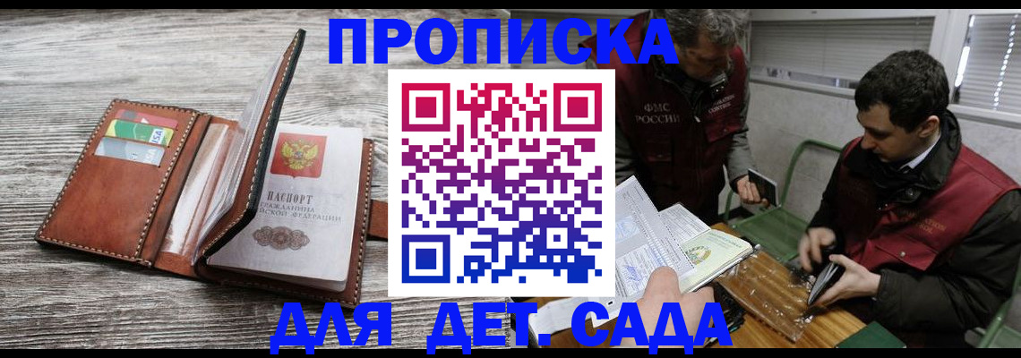 регистрация для школы в Ноябрьске